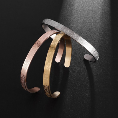 Ayatul Kursi Bracelet | Buy 1 Get 1 Free