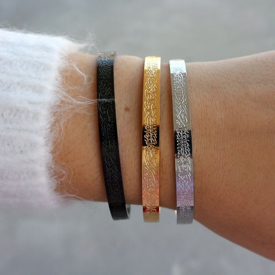 Ayatul Kursi Bracelet | Buy 1 Get 1 Free