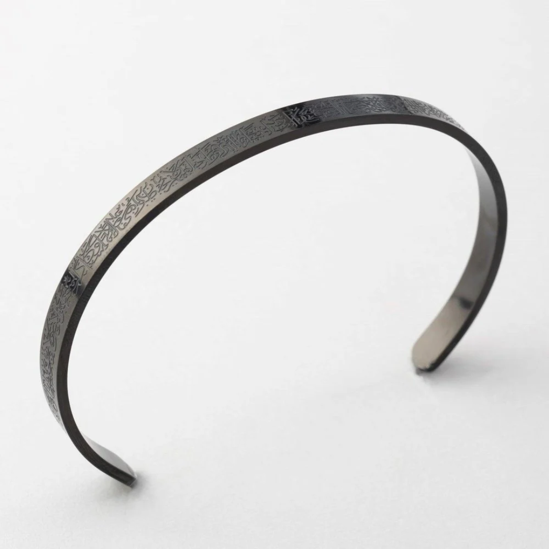 Ayatul Kursi Bracelet | Buy 1 Get 1 Free
