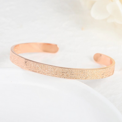 Ayatul Kursi Bracelet | Buy 1 Get 1 Free