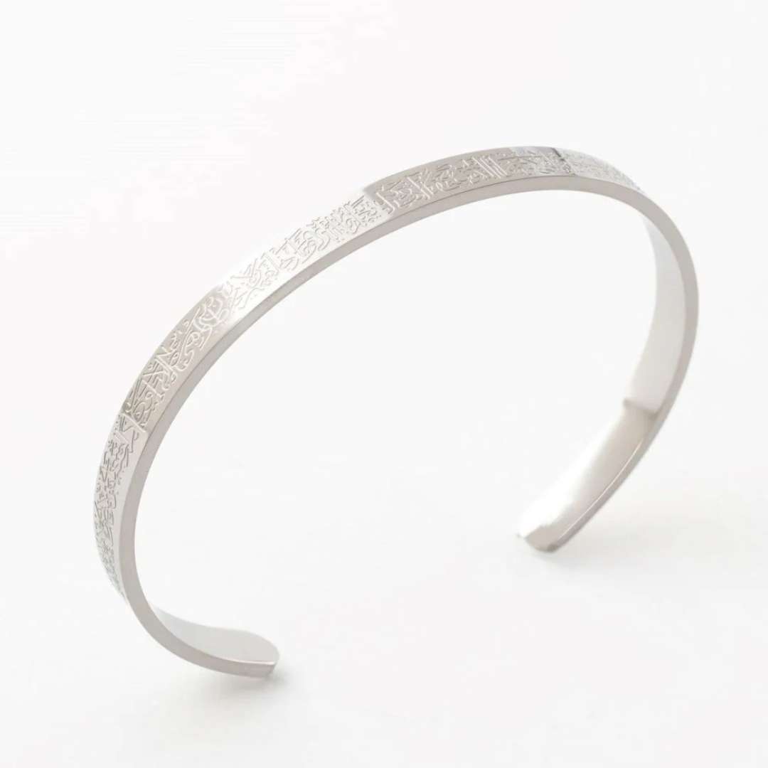 Ayatul Kursi Bracelet | Buy 1 Get 1 Free