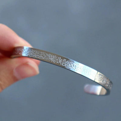 Ayatul Kursi Bracelet | Buy 1 Get 1 Free