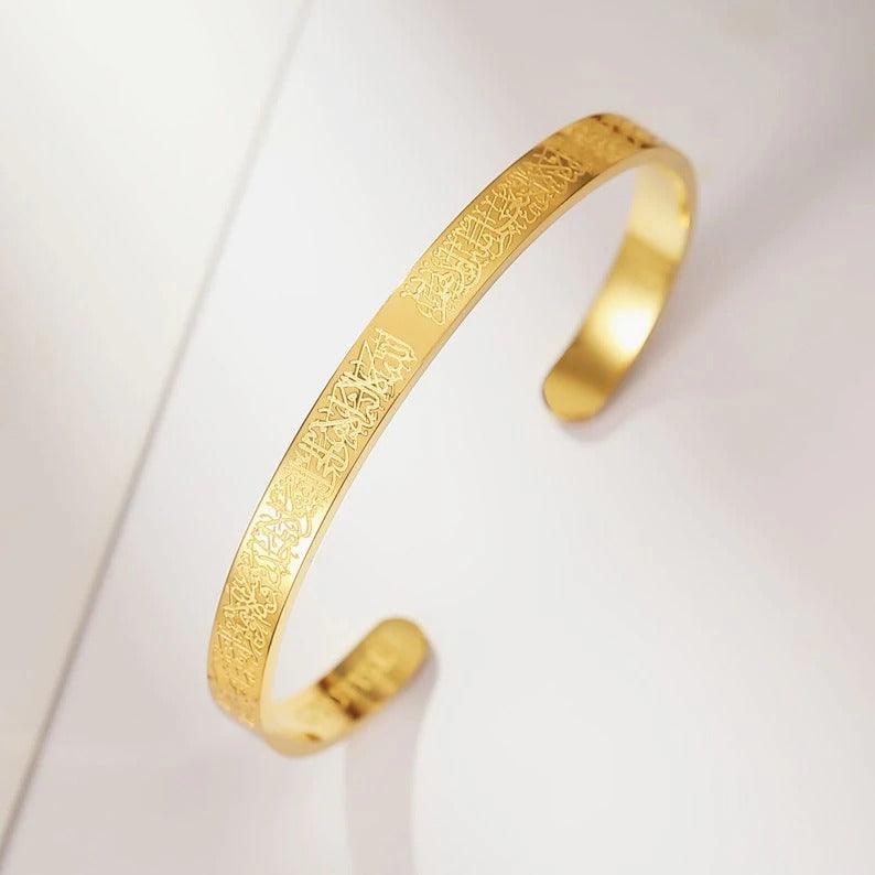 Ayatul Kursi Bracelet | Buy 1 Get 1 Free