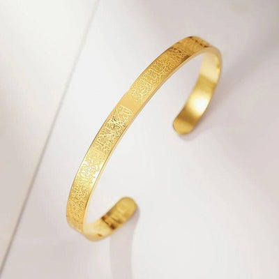 Ayatul Kursi Bracelet | Buy 1 Get 1 Free